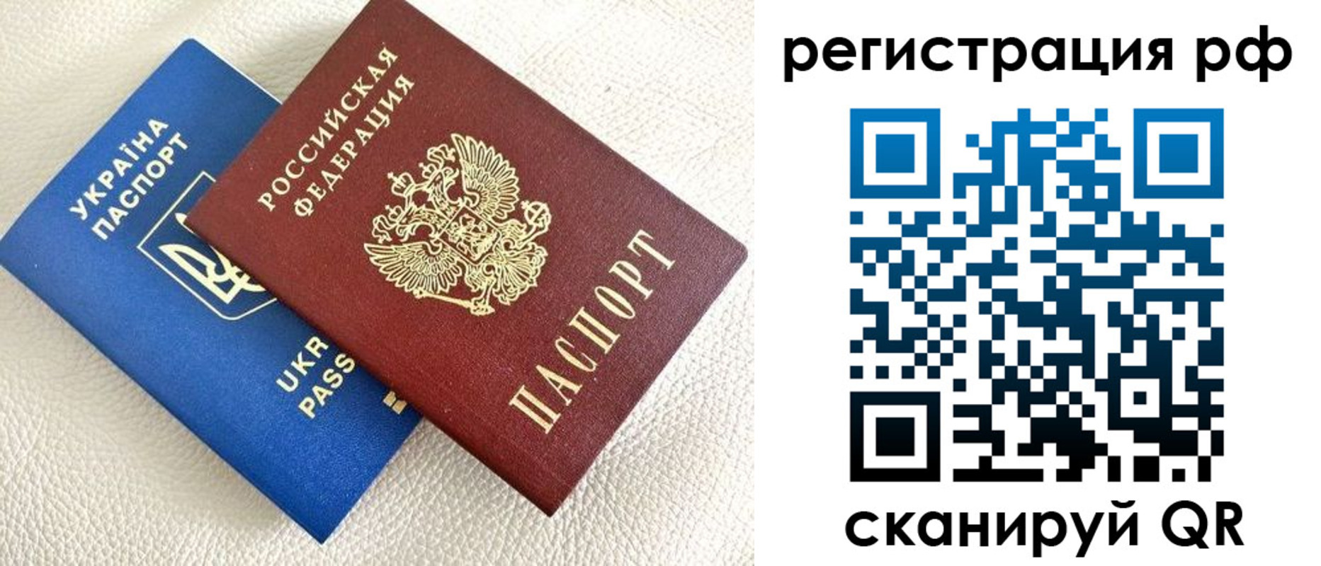 прописка для кредита в Снежногорске