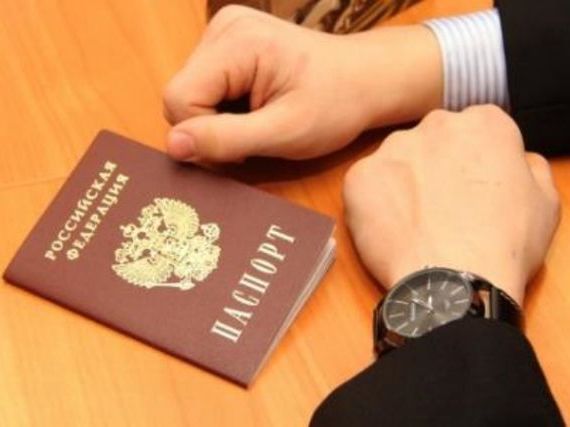 прописка в Снежногорске